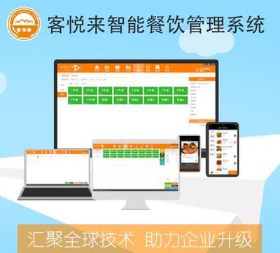 宏图众创微信跨界营销招商加盟