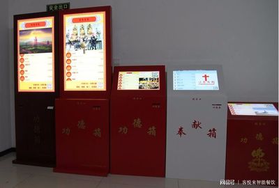 宏图众创禅客智能电子功德箱 科技赋能传统，开启智慧布施新篇章